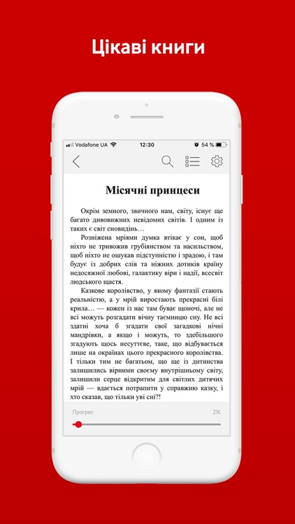 Дитячий клуб Vodafone screenshot-3