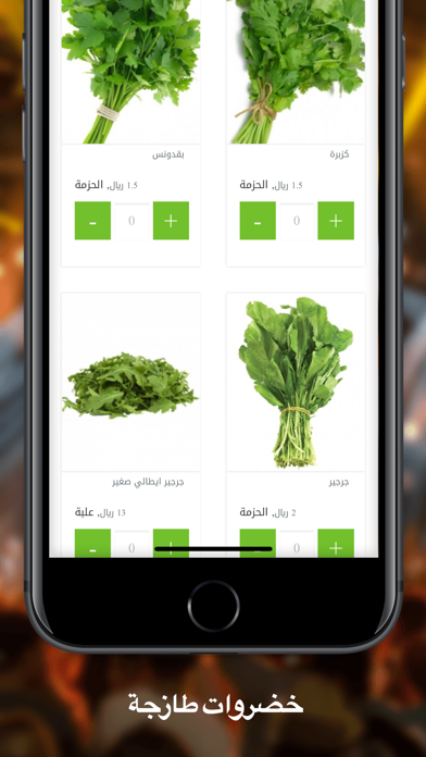 Screenshot #2 pour Bortokan - برتكان