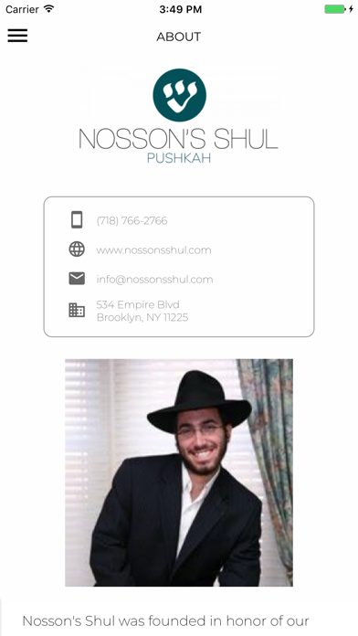 Nosson's Shul Pushkah screenshot 3