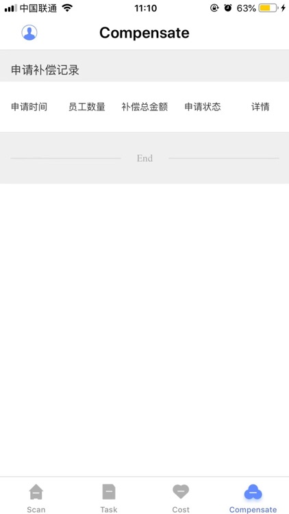 MESQuickAssistant-Employee screenshot-3