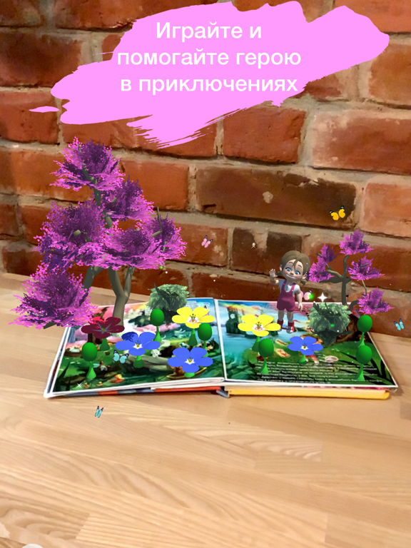 Screenshot #6 pour Magic Story AR
