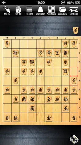 Game screenshot Shogi Lv.100 Entry Edition apk