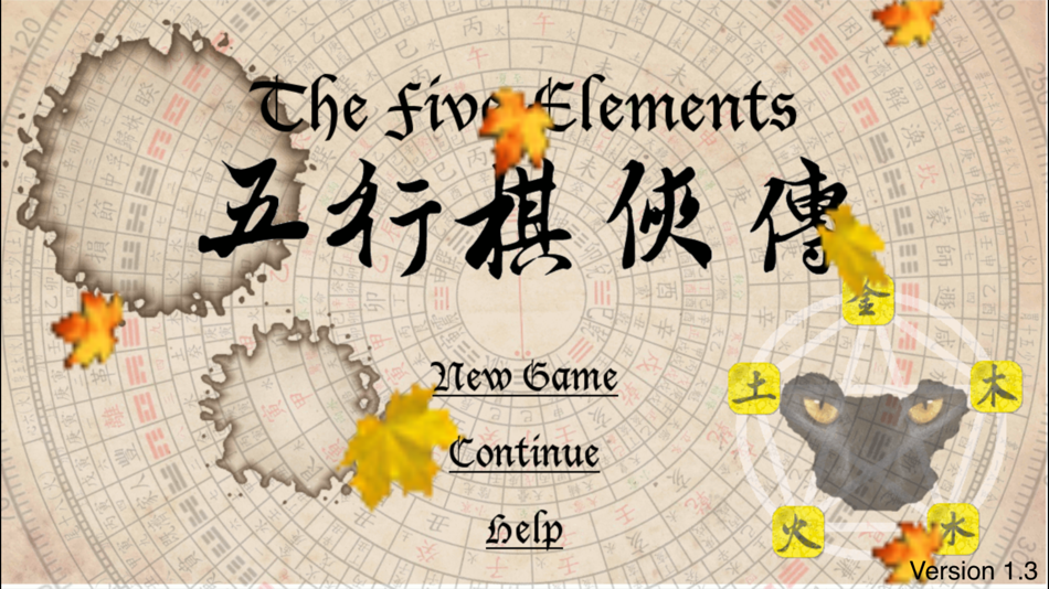 #1. The Chinese Five Elements (iOS) 由: Leung Man Ho Thomas