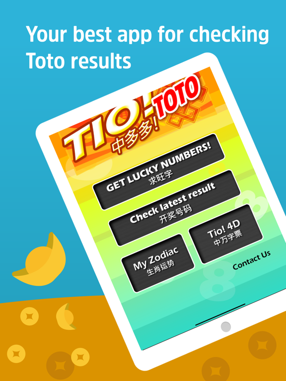 Screenshot #4 pour Tio! Toto