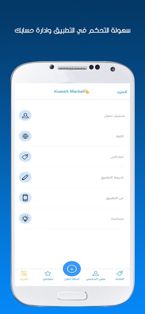 Kuwait-Market(圖2)-速報App