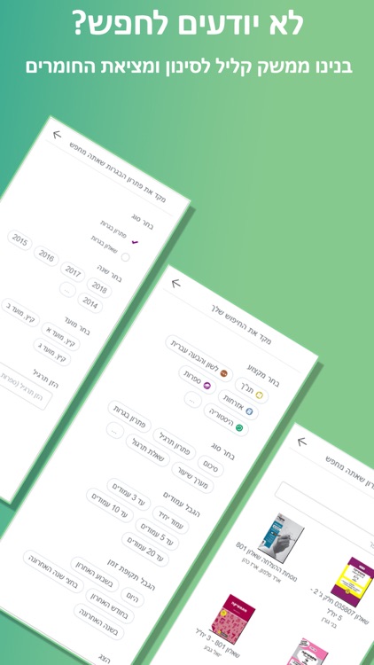 PerPage screenshot-6