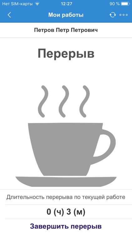 IS:Сакура screenshot-4