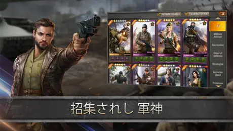 Zデー: 戦争ヒーローの戦国対戦バトルキングダム