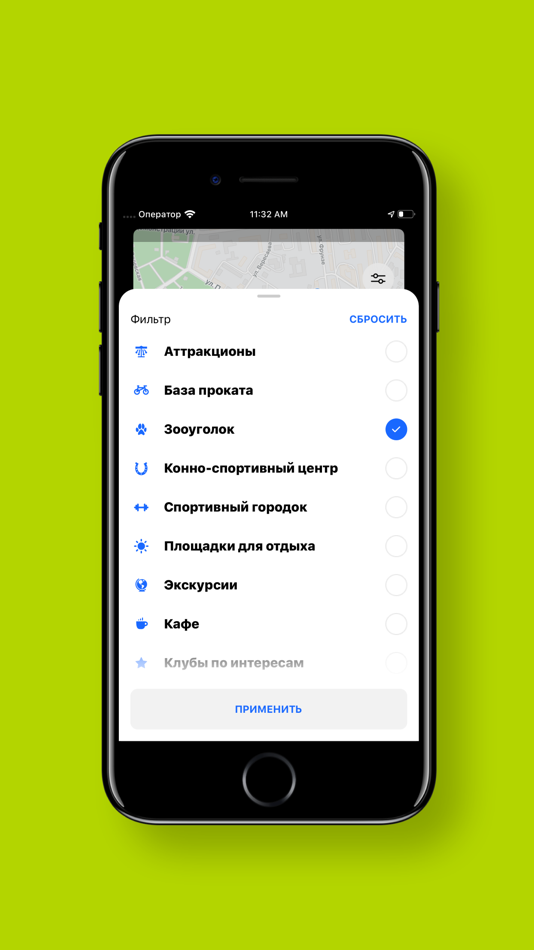 #5. Центральный парк (iOS) 由: HandsApp