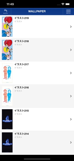 Oda Kazumasa Mobile On The App Store