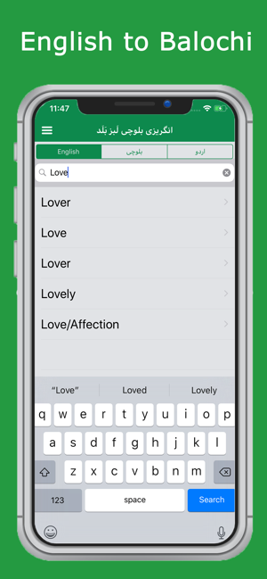 English Balochi Dictionary(圖1)-速報App