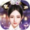 Imperial Affairs is an online simulation and role-playing game set in the Qing Dynasty