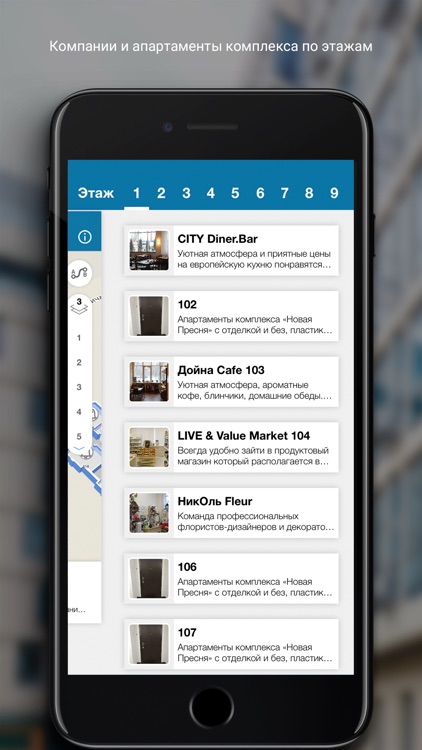 Новая Прeсня screenshot-4