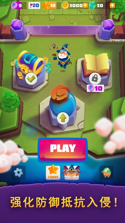 魔法弹球！-高品质创新打砖块游戏