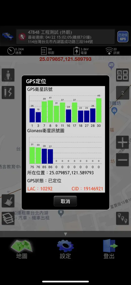 遠建巡弋衛星