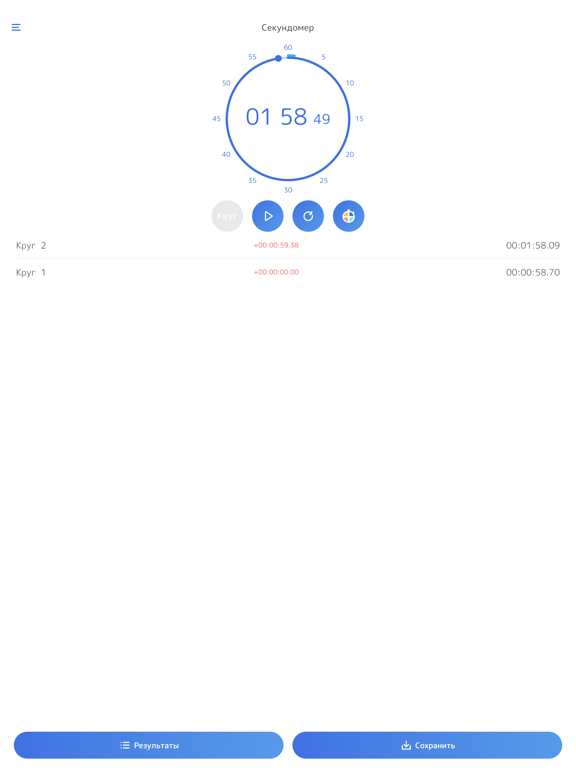 Screenshot #6 pour SwimCoach