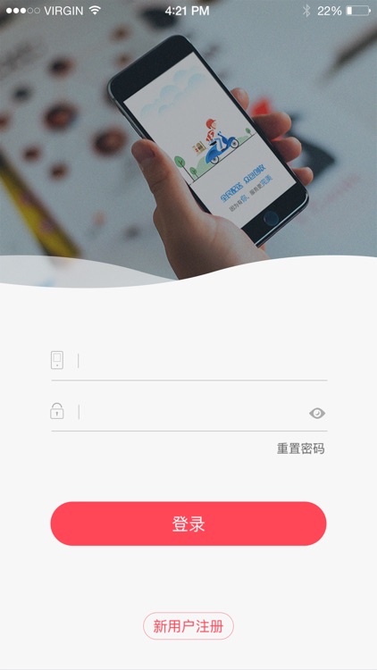 蜘点物流通（货主端）