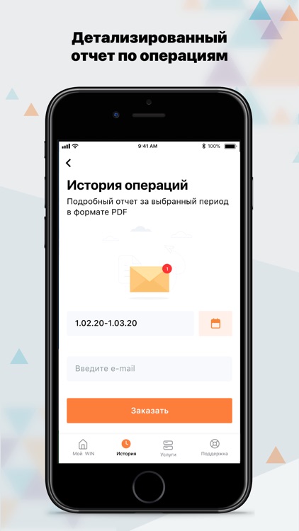 K-mobile screenshot-3