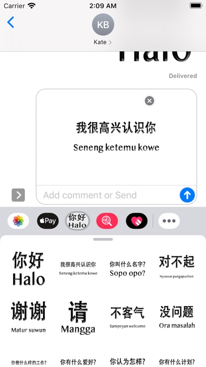 Javanese Chinese Stickers