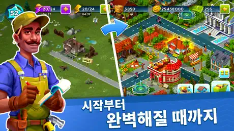 SuperCity: 스토리를 건설하세요