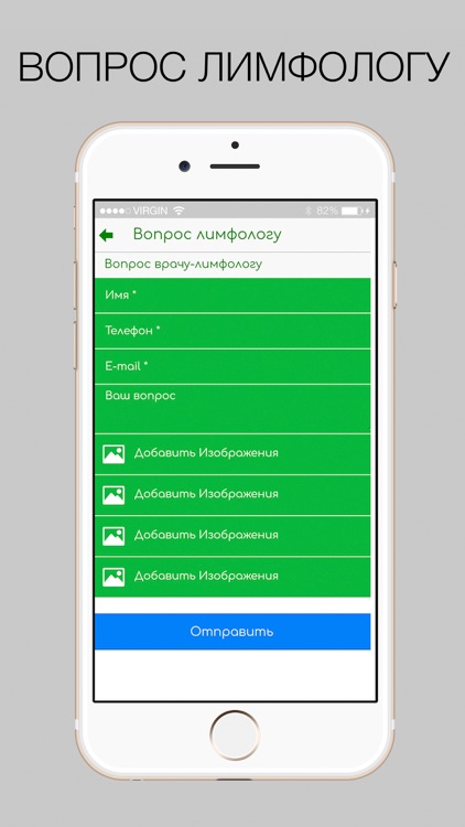LIMPHACARE screenshot-3