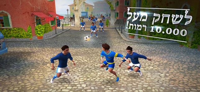 משחק כדורגל Skilltwins ב-App Store