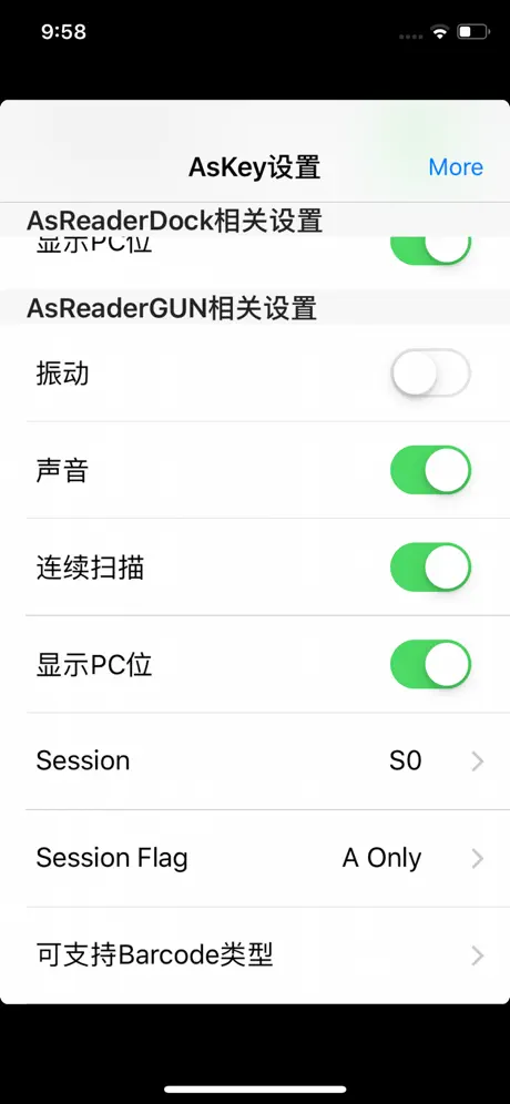 AsKey - Keyboard for AsReader