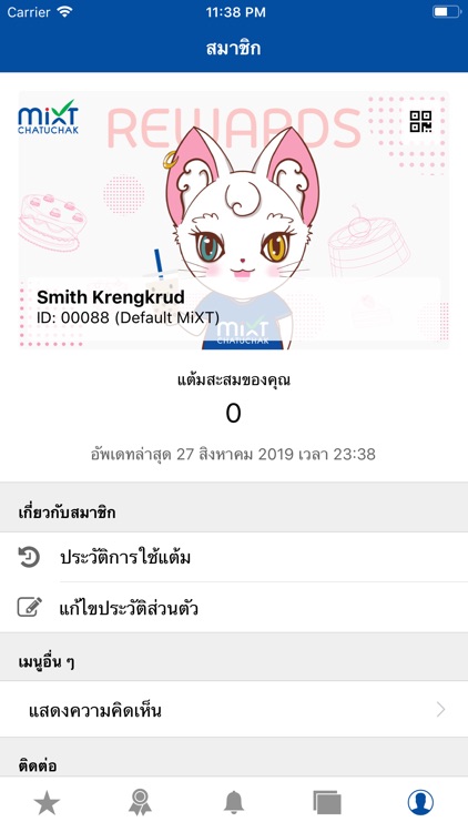 Mixt Chatuchak screenshot-3