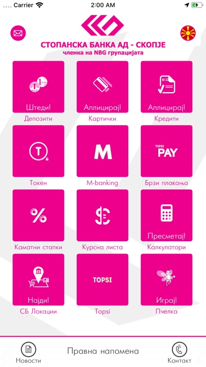 m-banking by Stopanska banka