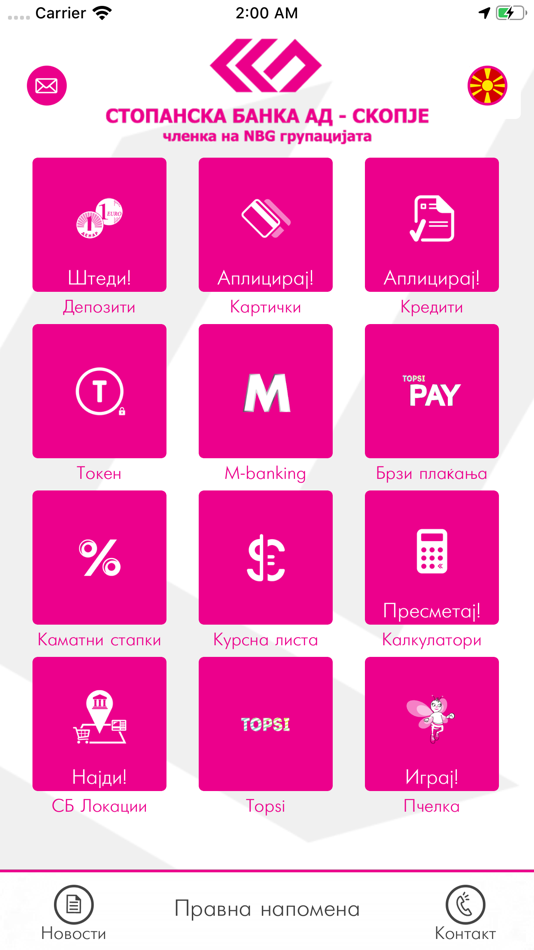 m-banking by Stopanska banka - 4.4.0 - (iOS)