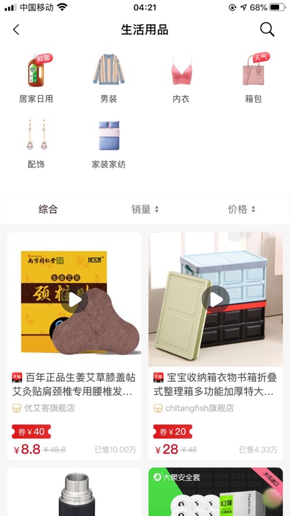云百惠