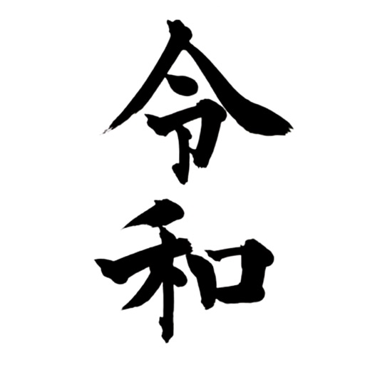 Gengou Lib icon