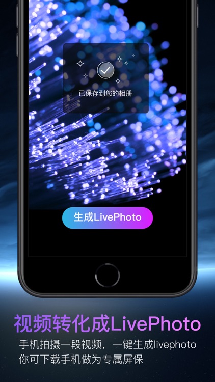 壁纸大全-动态壁纸高清手机主题壁纸