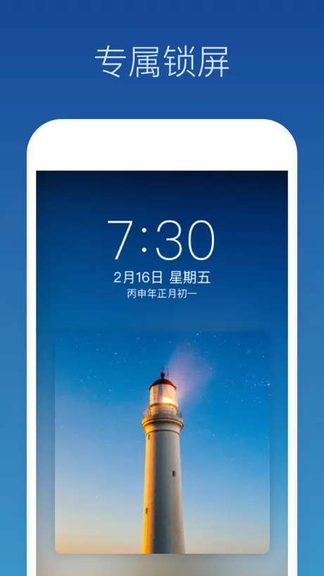 壁纸制作