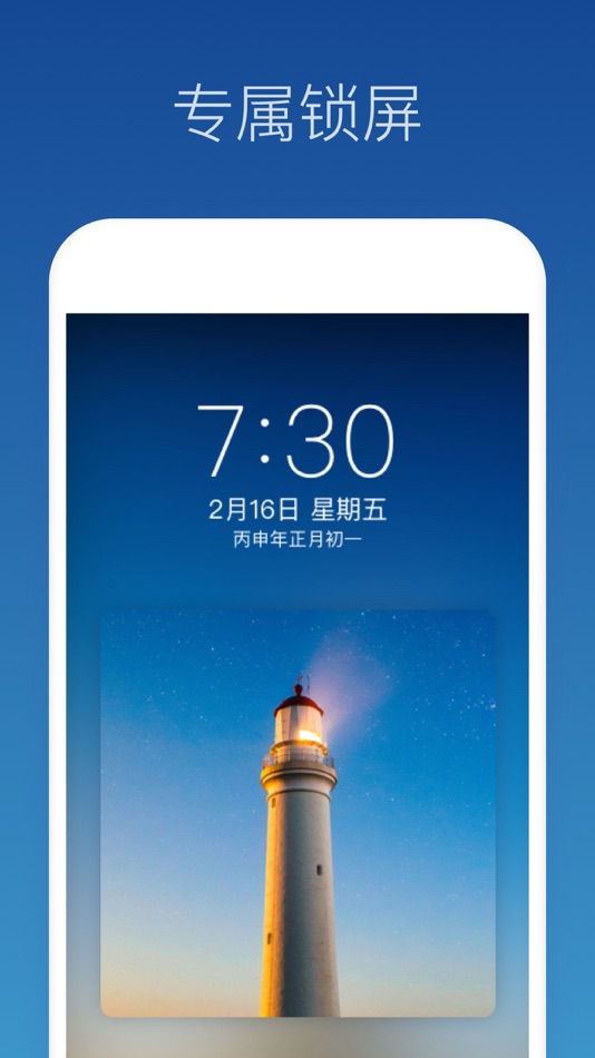 #1. 壁纸制作 (iOS) 由: Shanghai Yuanlai Infomation Technology Co., Ltd.