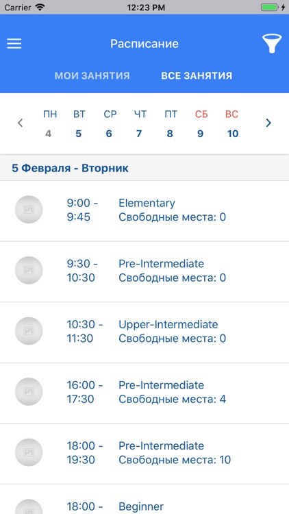 Школа Вильяма Рейли Н.Новгород