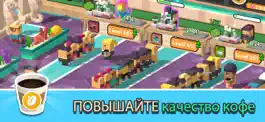 Game screenshot Idle Coffee Corp apk