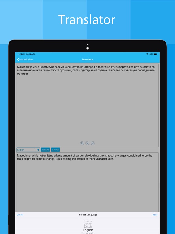 Screenshot #6 pour Macedonian Keyboard Translator