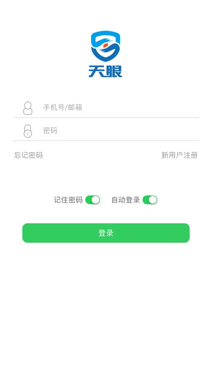 智慧校徽-教师版