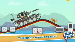 Game screenshot Гонки для детей - игры и тачки apk