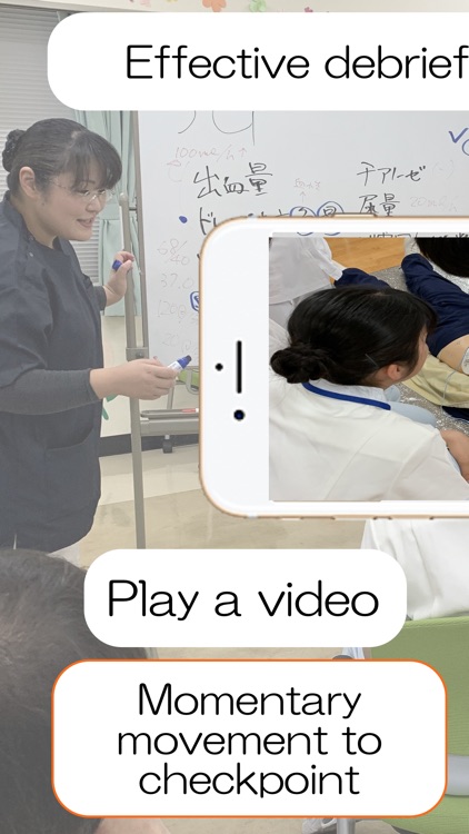 SimVideo screenshot-3