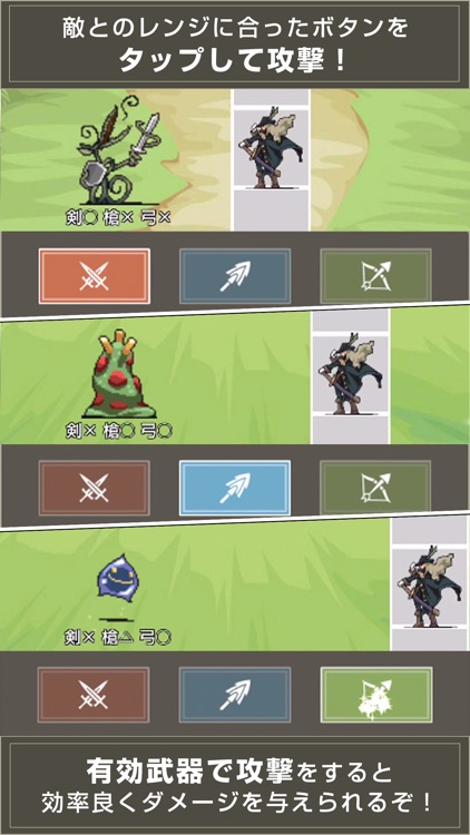 フリックとタップで遊ぶハクスラアクション - ポジスラ screenshot-0