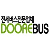 동해두레