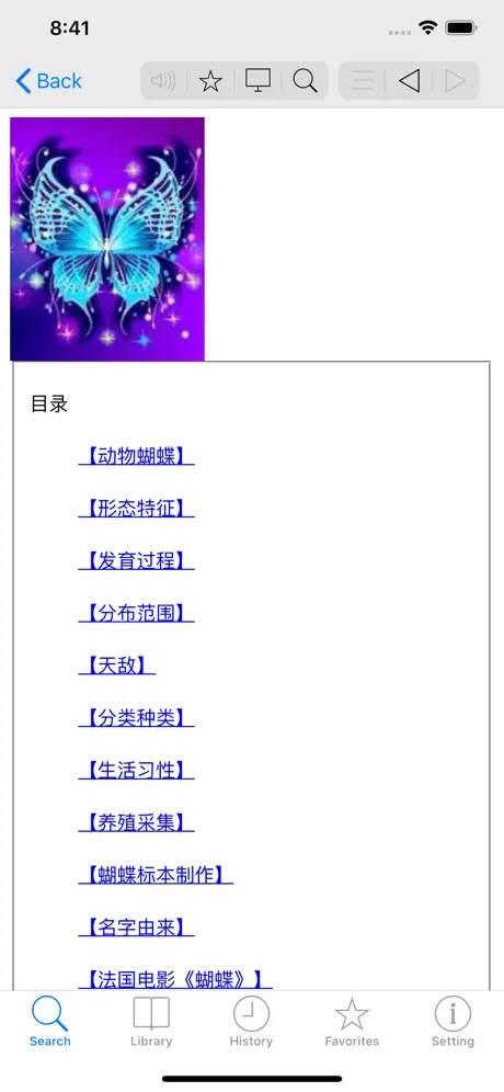MDict AD