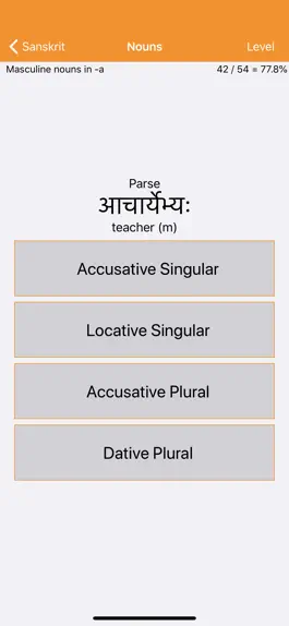 Game screenshot Liberation Philology Sanskrit apk