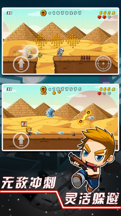 Shooting Escape-running