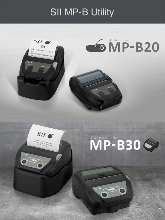 Screenshot #4 pour SII MP-B Utility