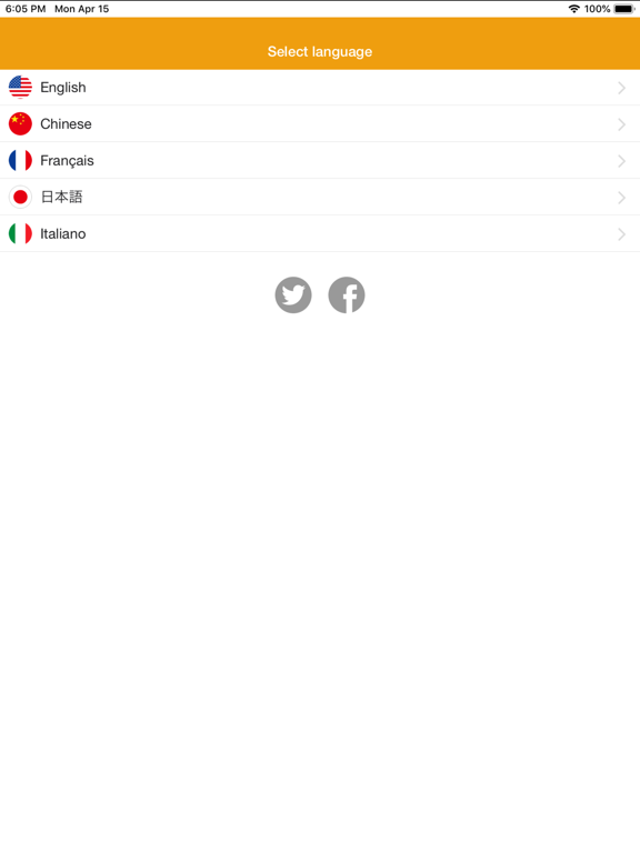 Excuse Me Spanish iPad screenshot