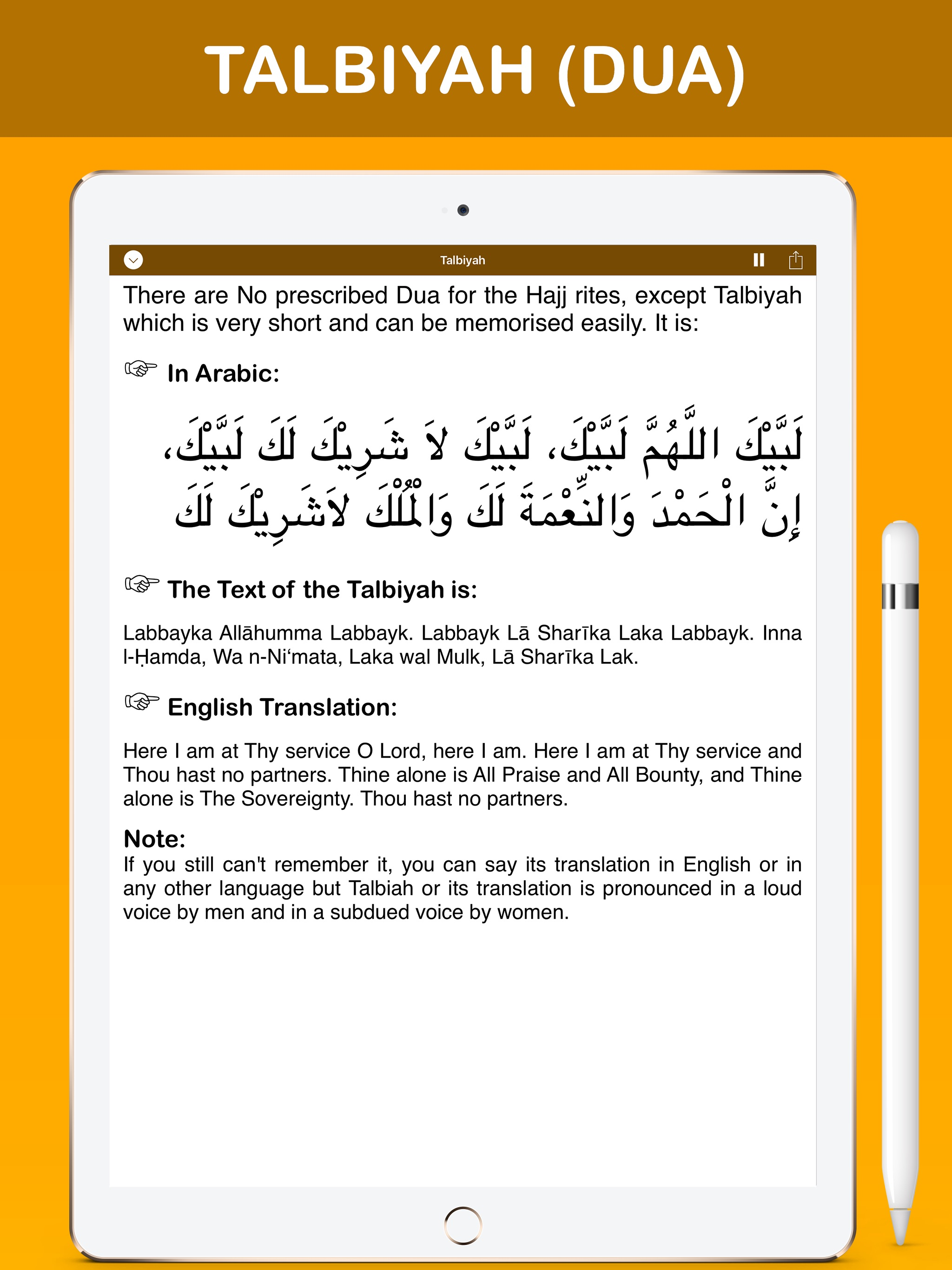 Hajj & Umrah Guider مناسك الحج
