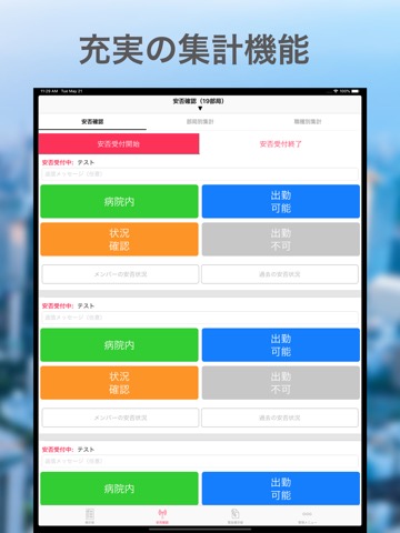 FASTCALLのおすすめ画像5